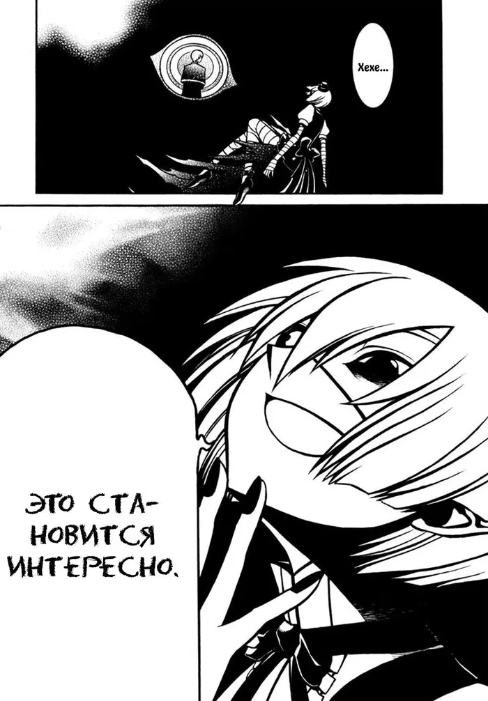 Страница 33