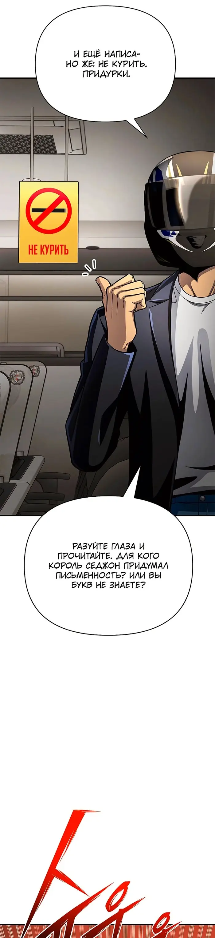 Страница 48