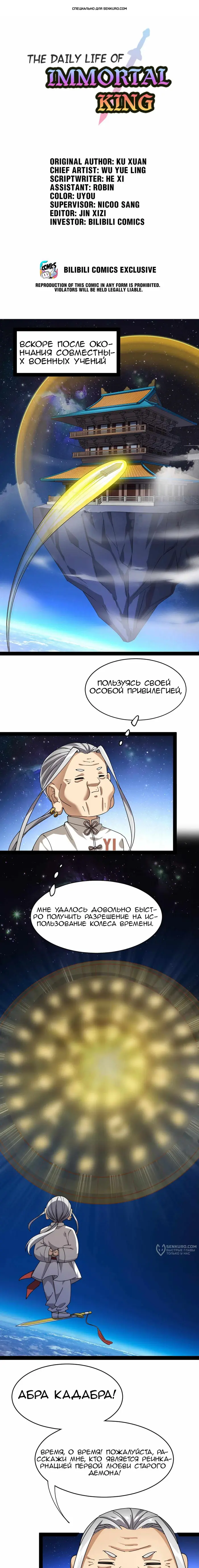 Страница 1