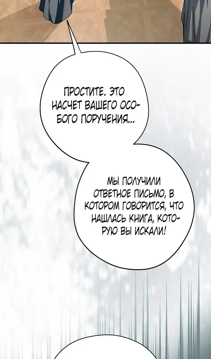 Страница 94