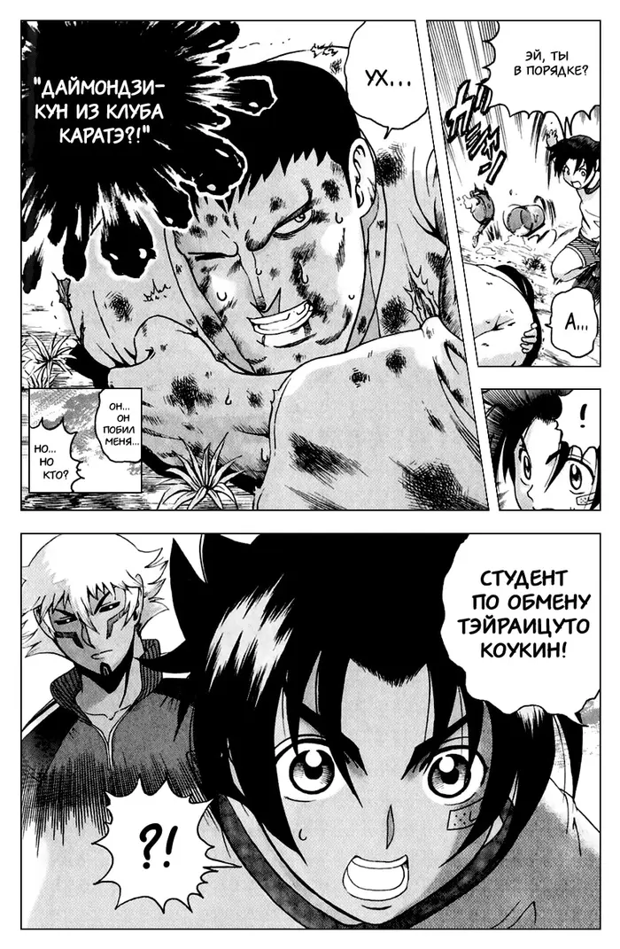 Страница 19