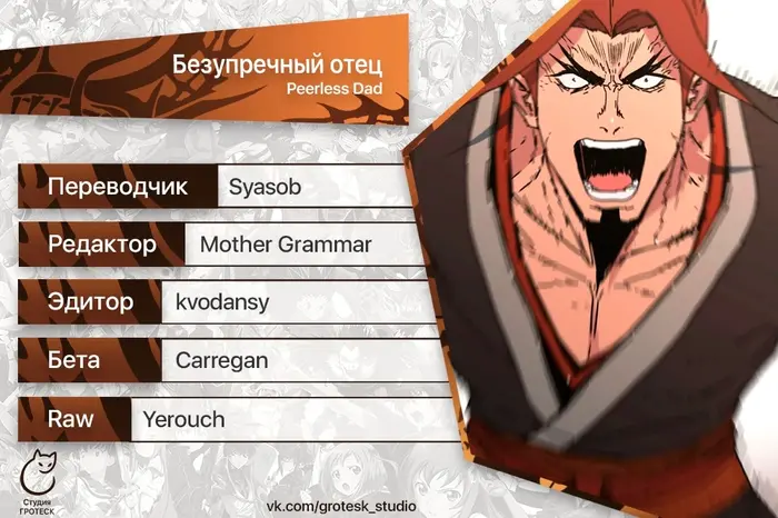 Страница 16