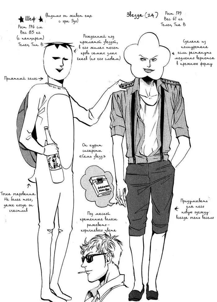 Страница 3