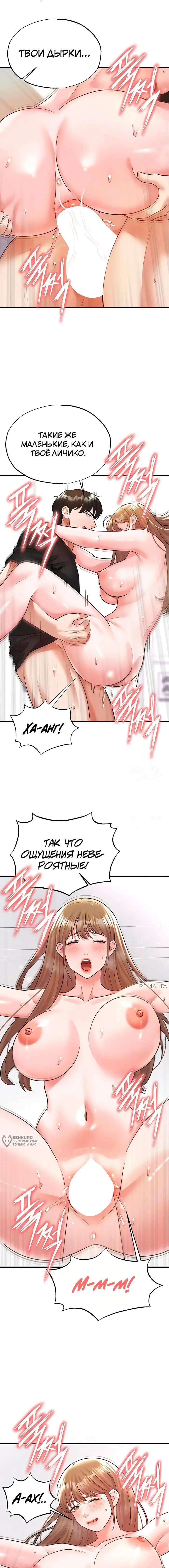 Страница 14