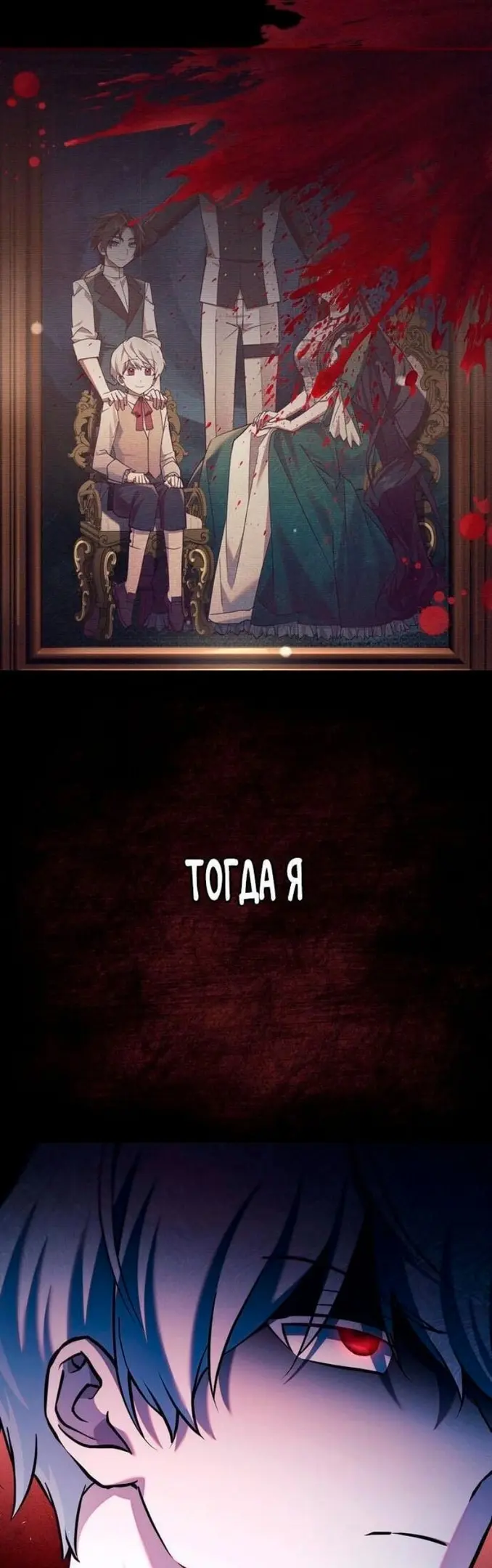 Страница 69