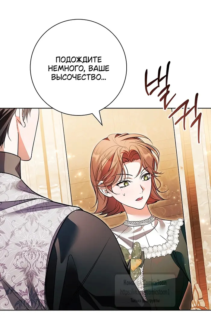 Страница 56
