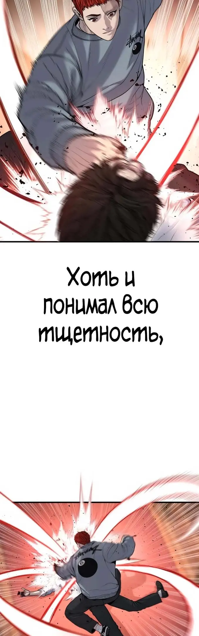 Страница 63