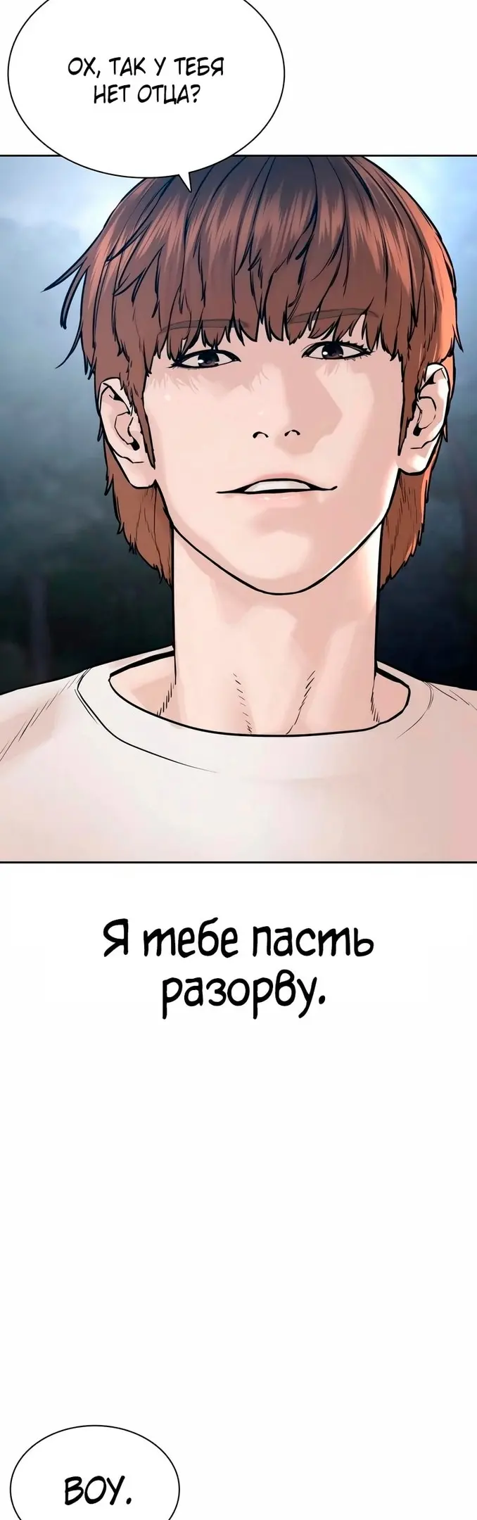 Страница 59