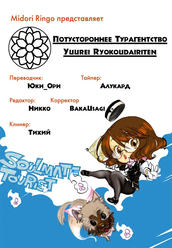 Страница 1