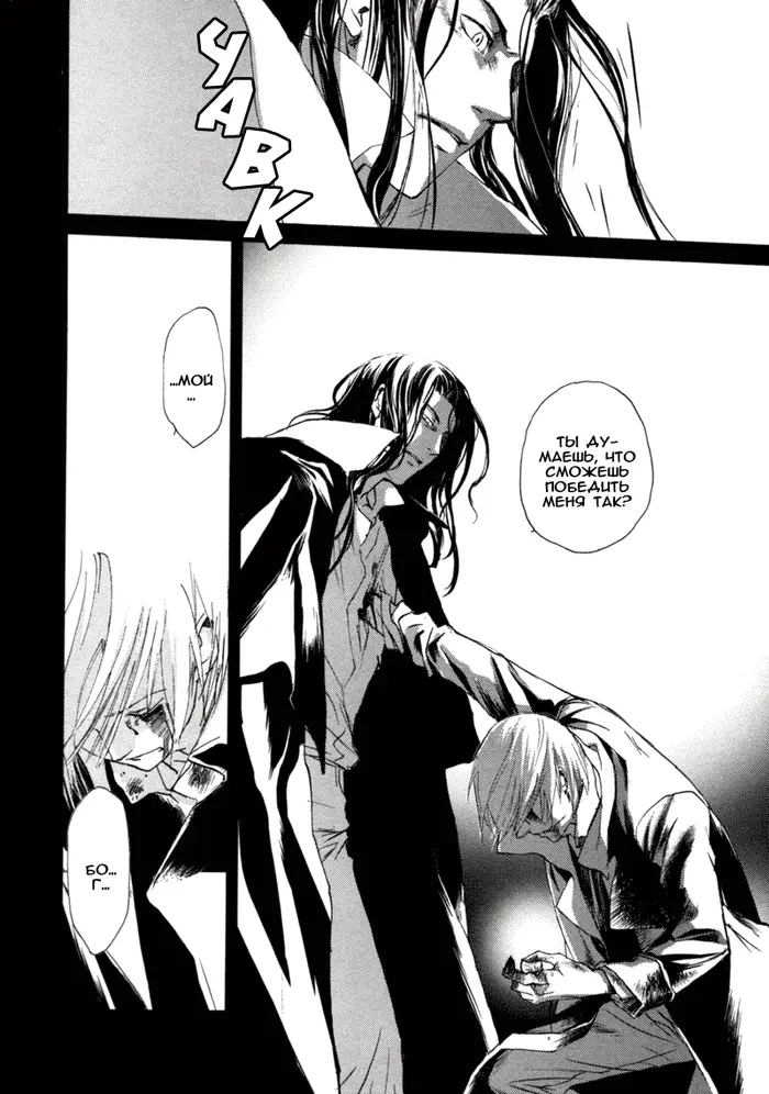 Страница 44