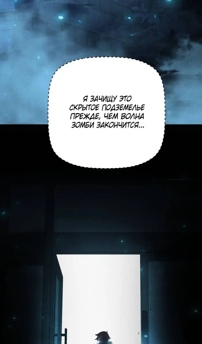 Страница 49