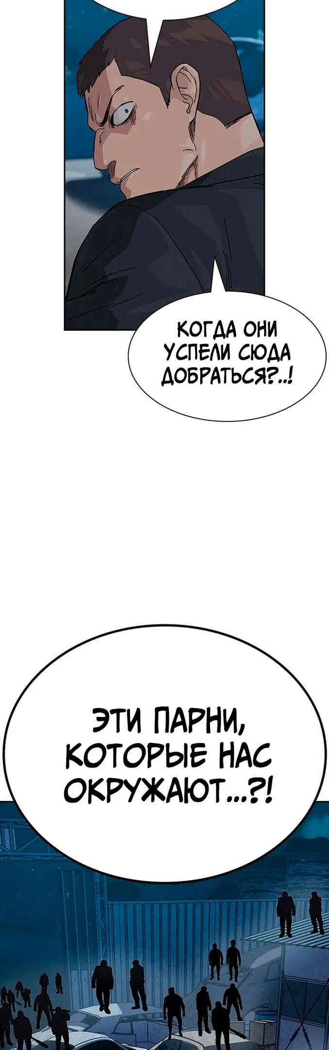 Страница 53