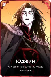Юджин