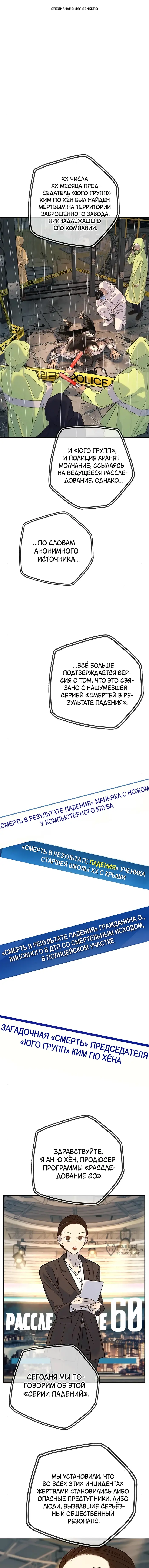 Страница 1