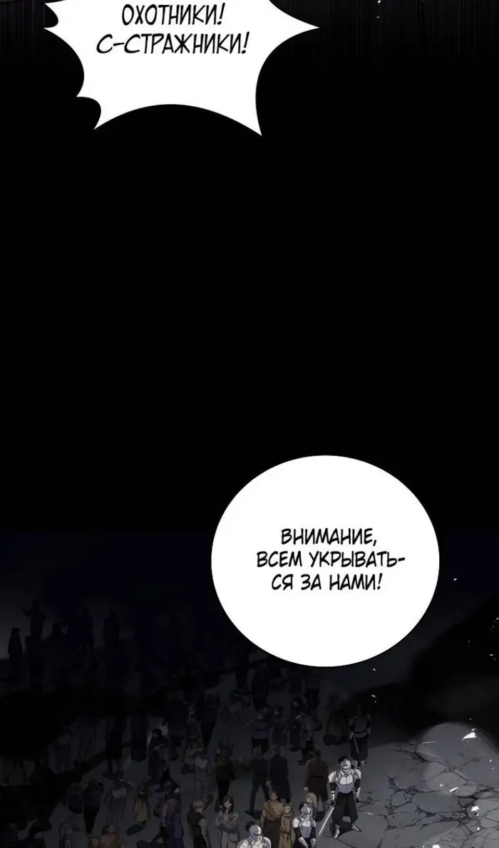 Страница 66