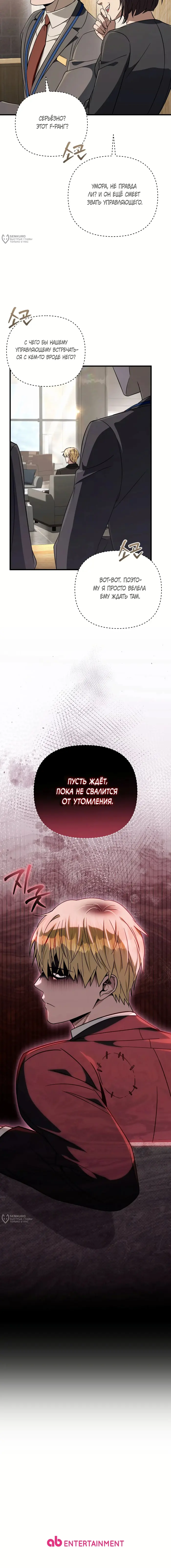 Страница 28