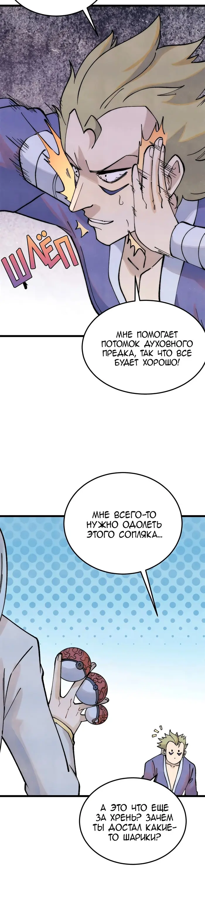 Страница 15