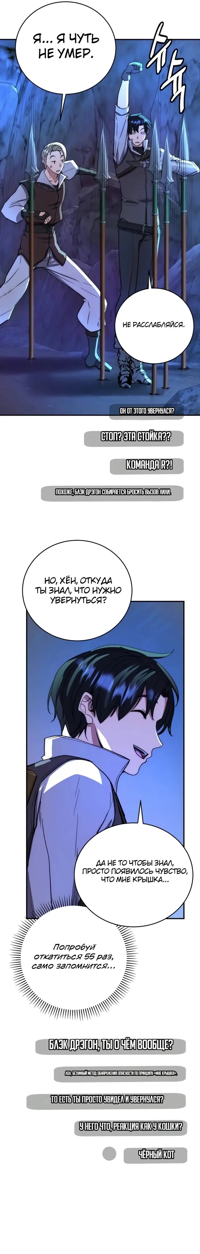 Страница 27