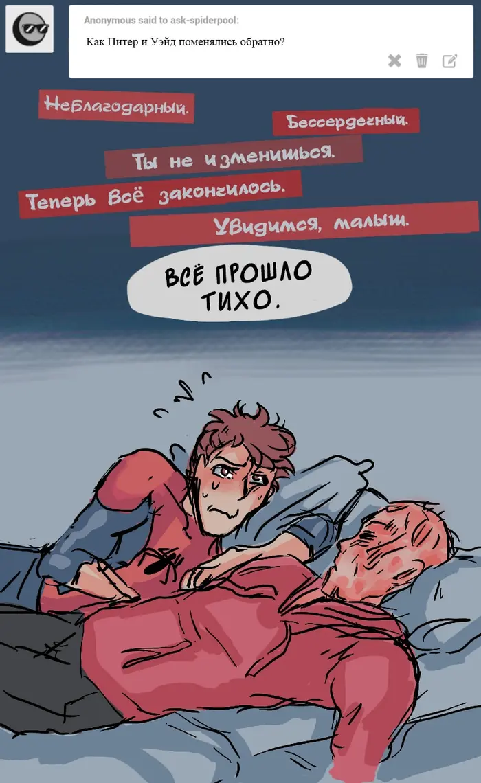Страница 7