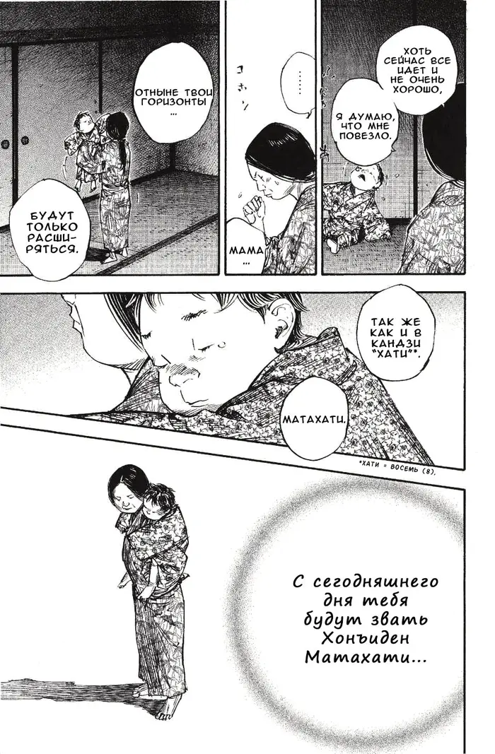 Страница 15