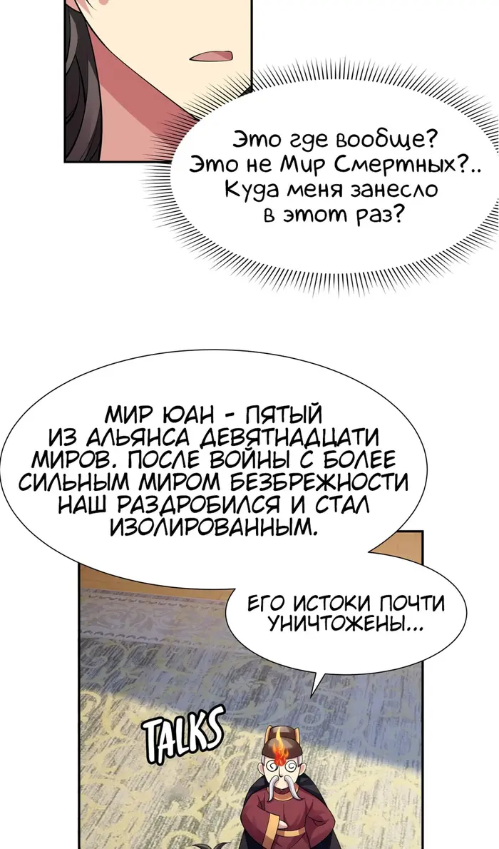 Страница 31