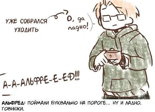 Страница 36
