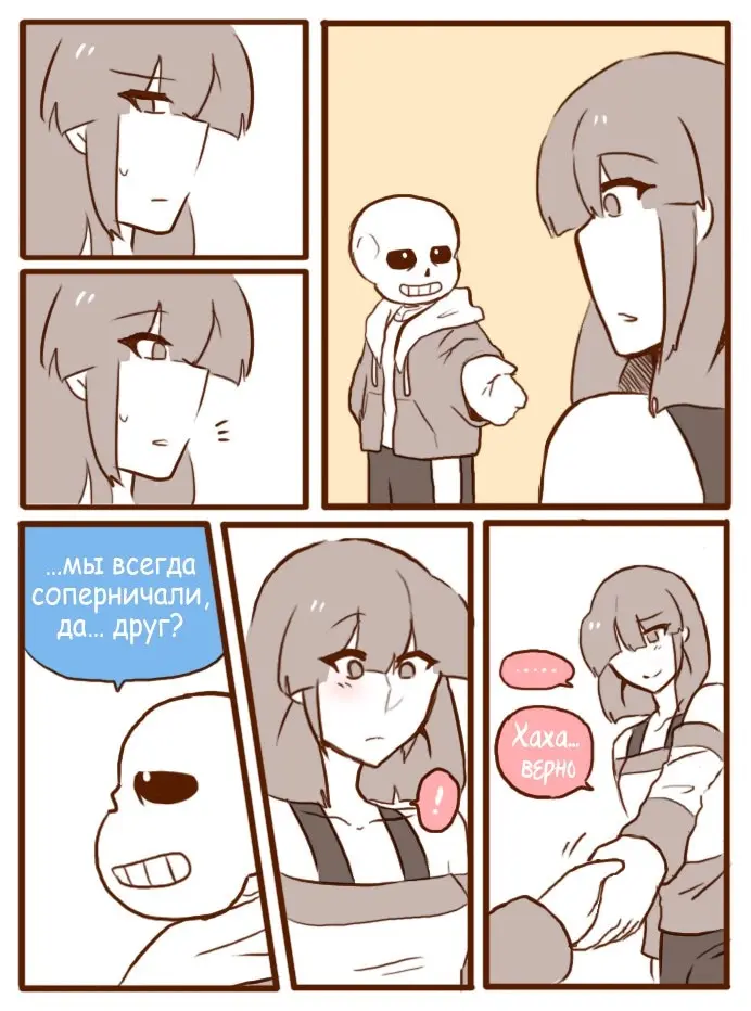 Страница 7