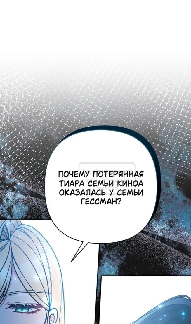 Страница 75