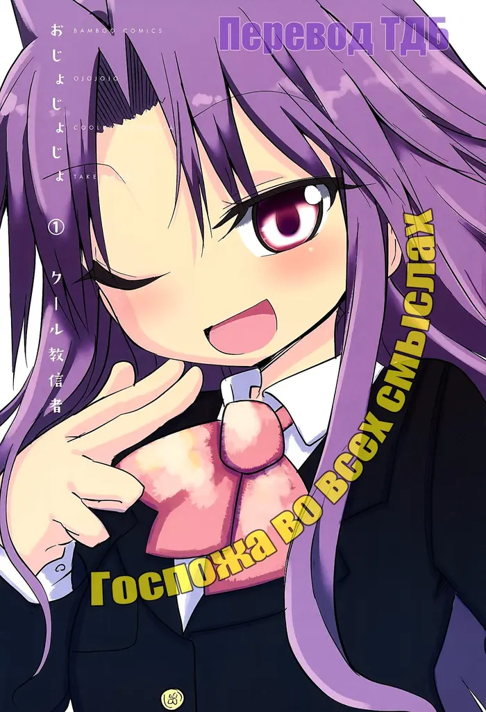 Страница 1