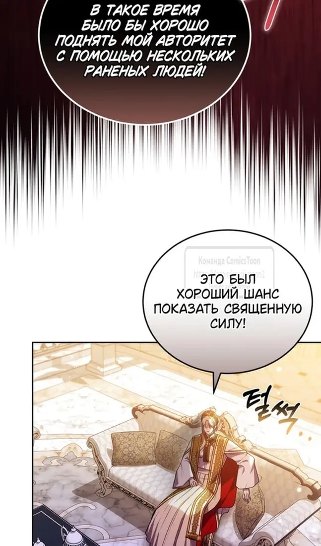 Страница 93
