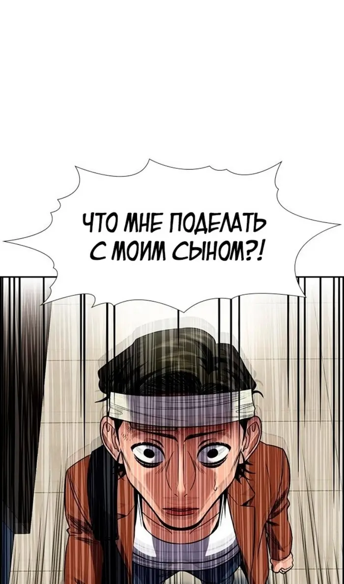 Страница 55