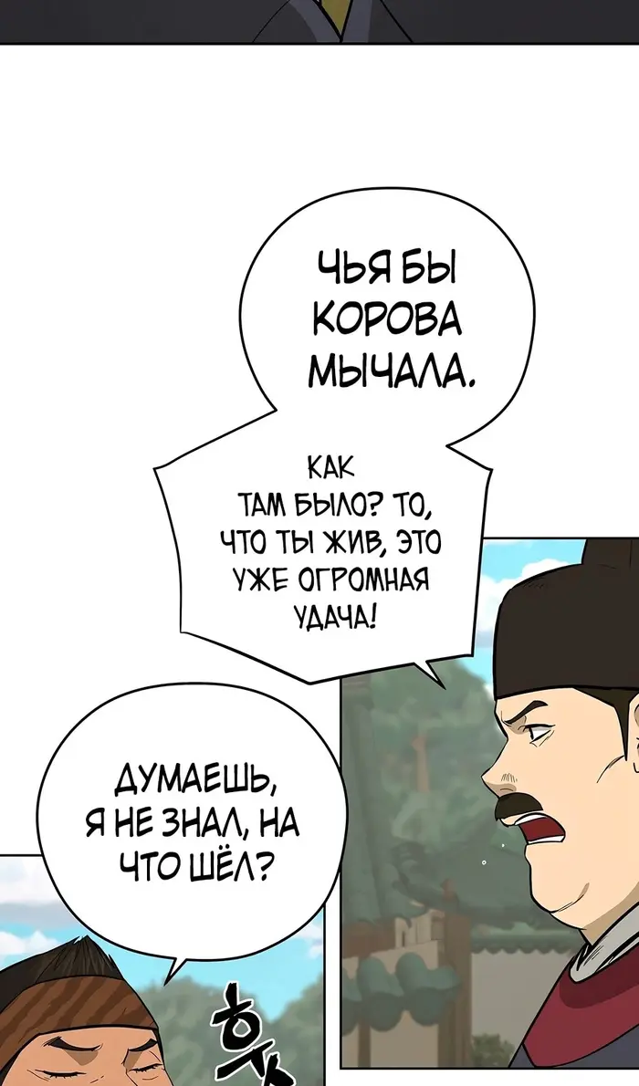 Страница 70