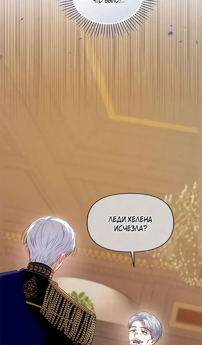 Страница 76