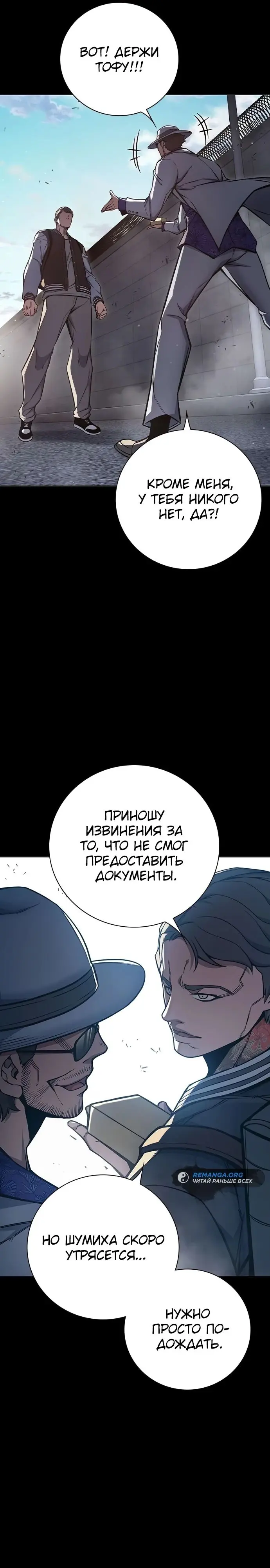 Страница 46