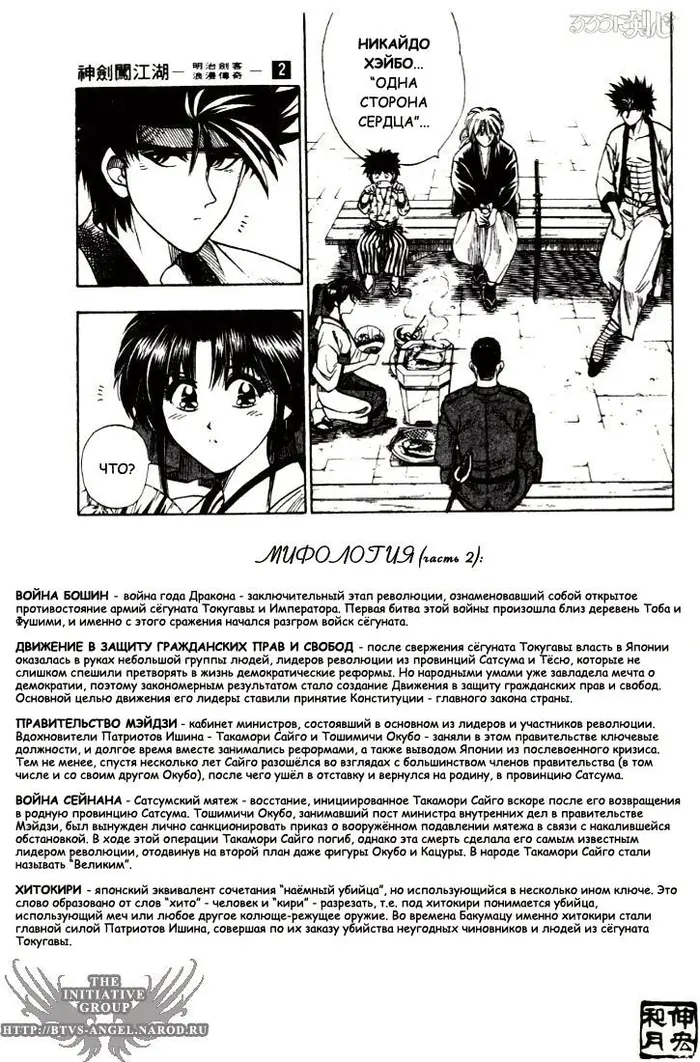 Страница 10