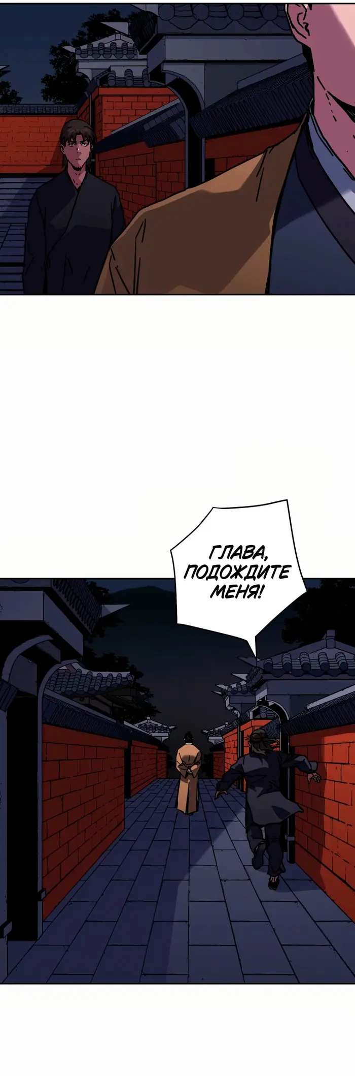 Страница 47