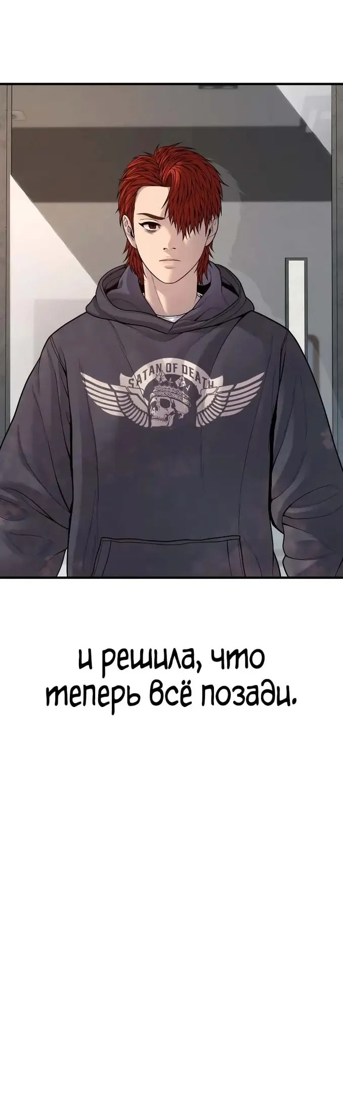 Страница 84
