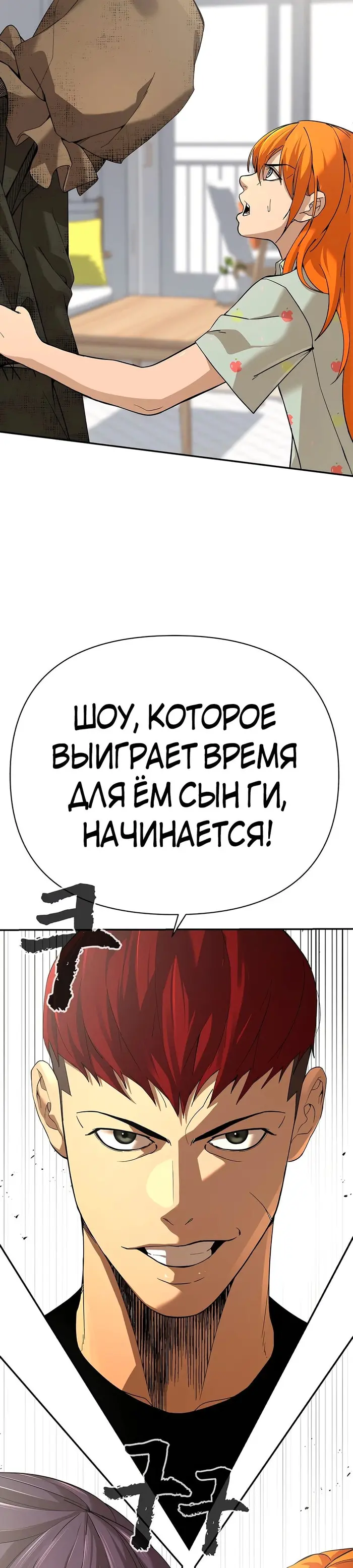 Страница 53