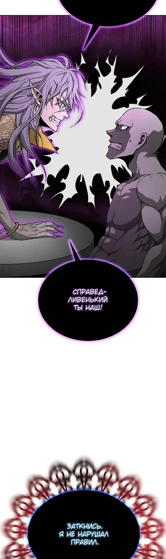 Страница 46