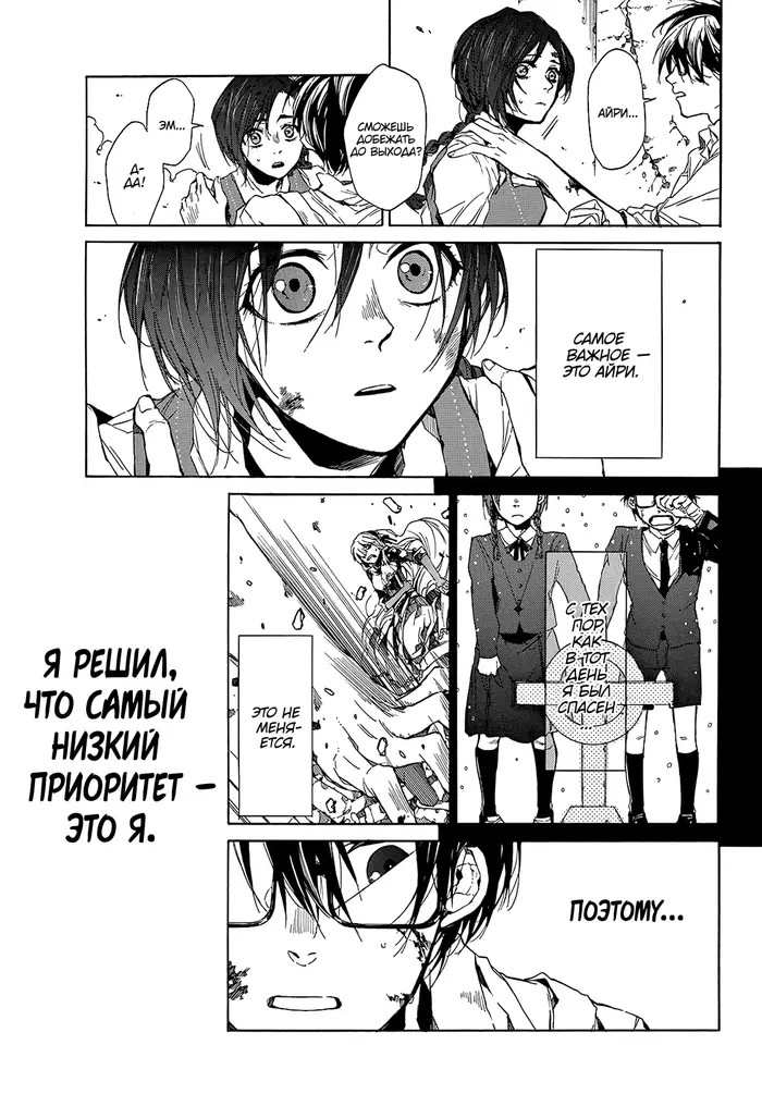Страница 35