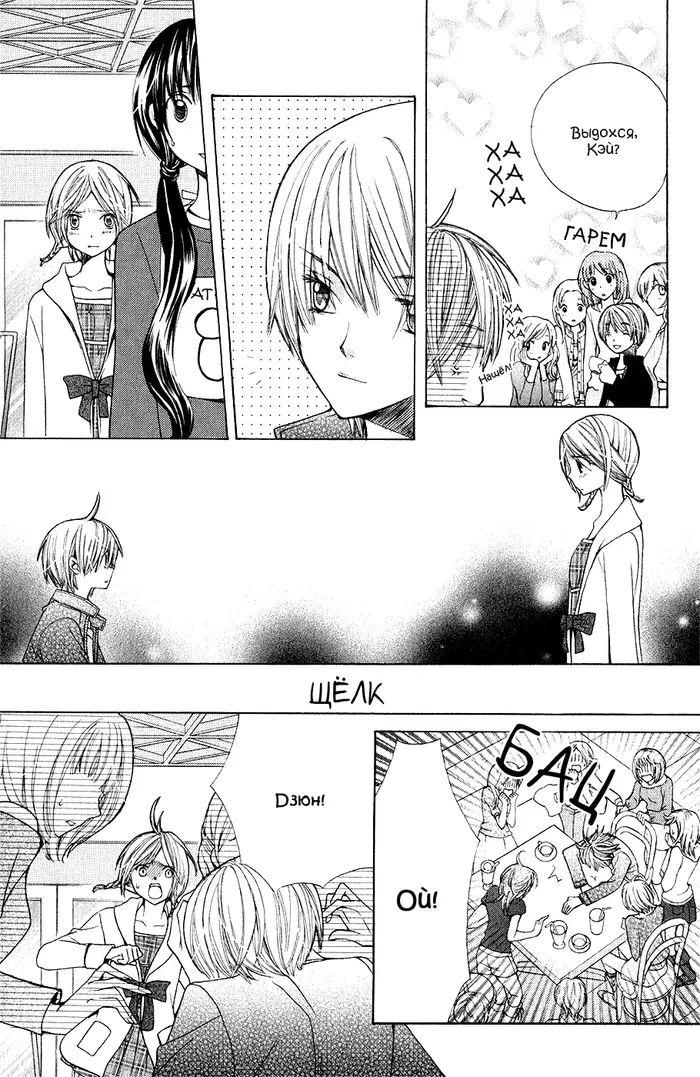 Страница 19