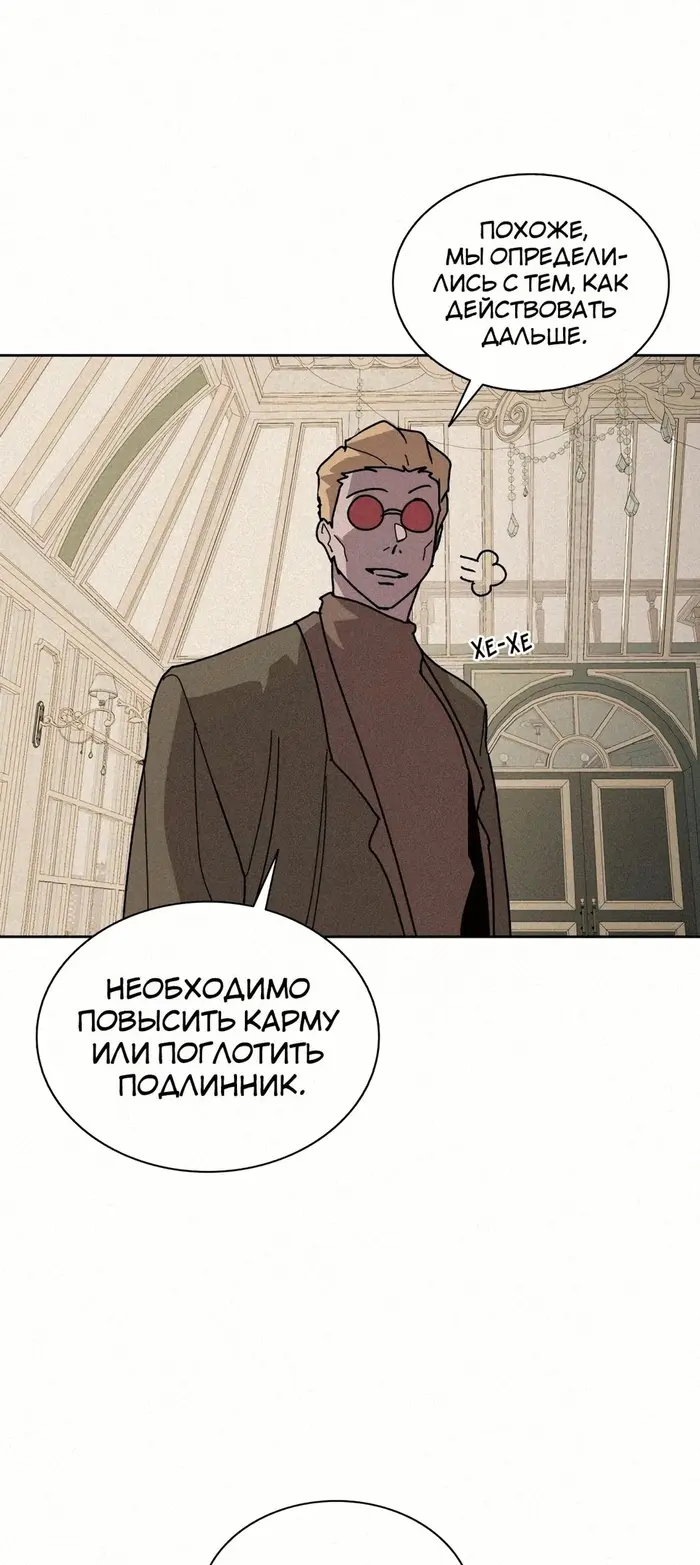 Страница 55