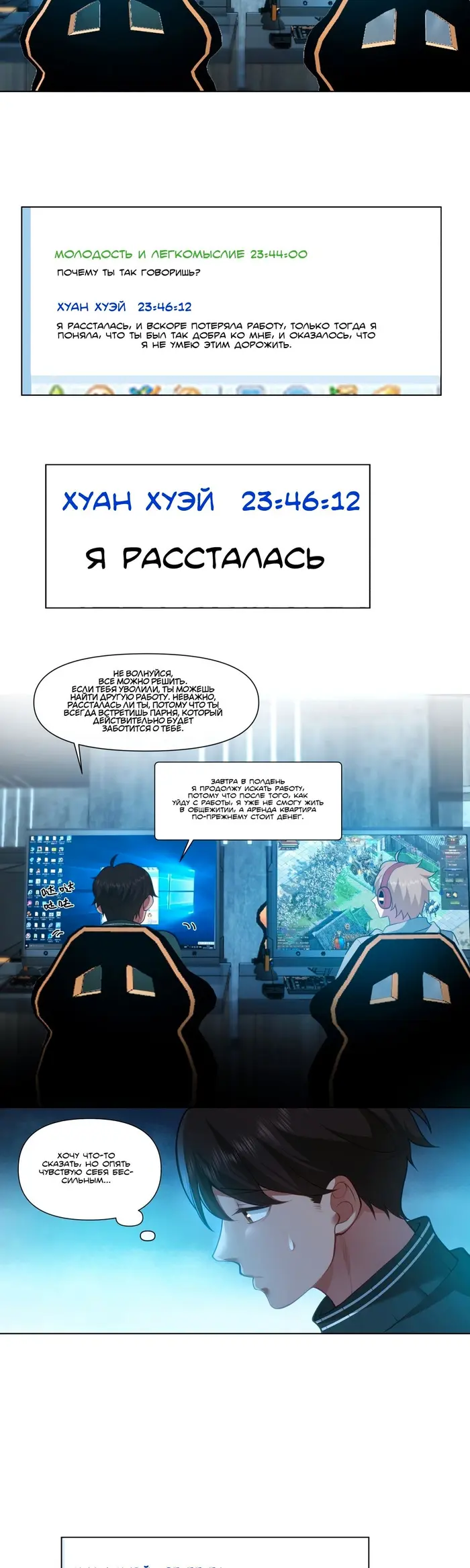 Страница 5