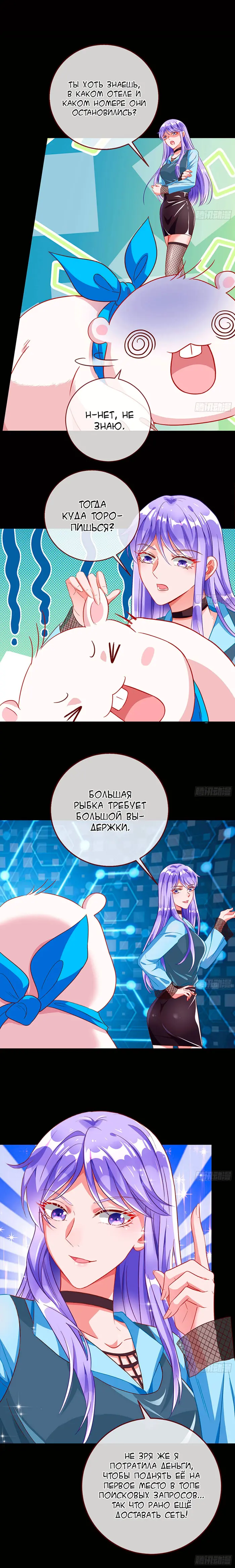 Страница 5