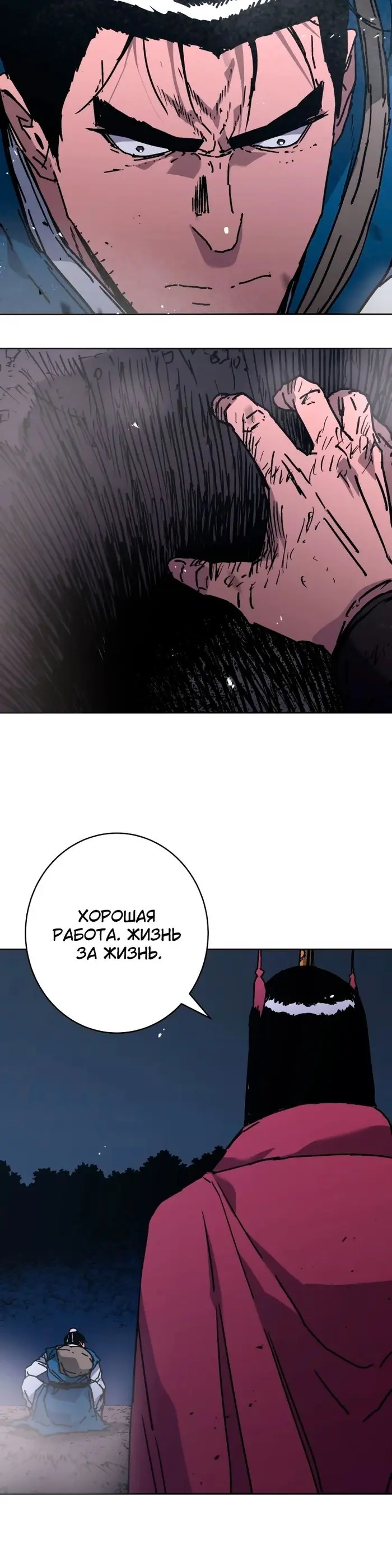 Страница 33