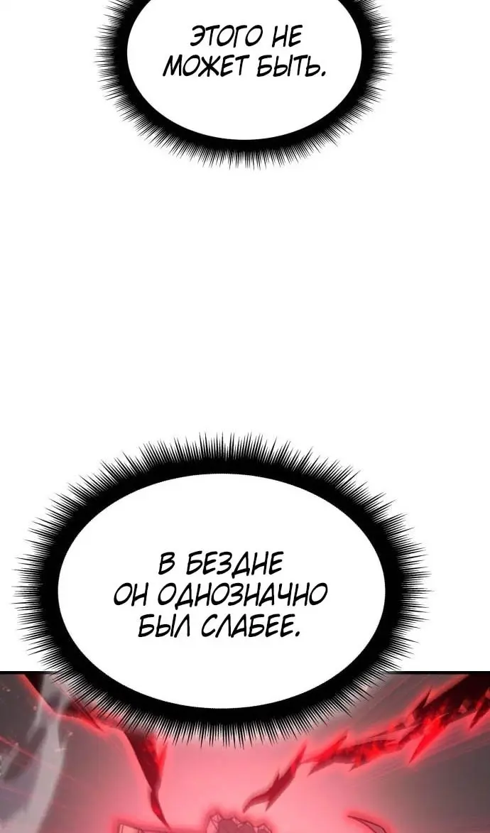 Страница 60
