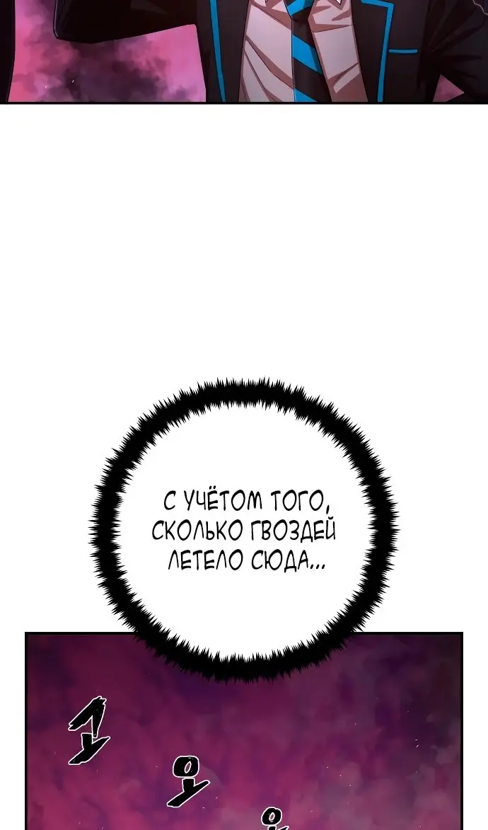 Страница 80
