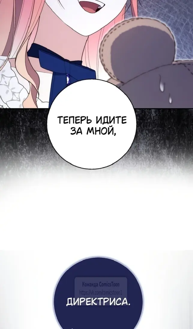Страница 84