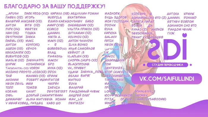 Страница 21