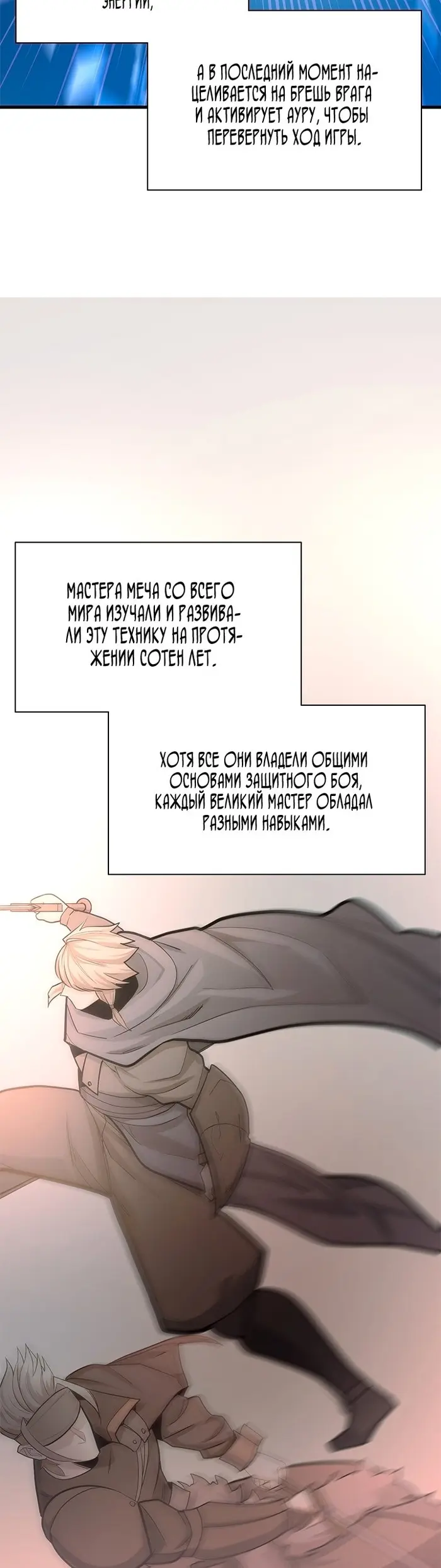Страница 38